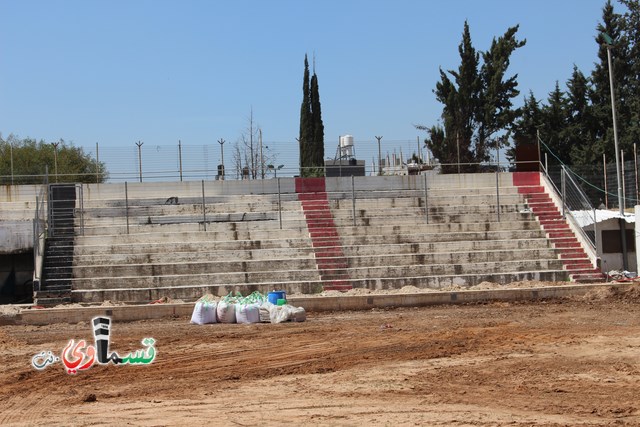  كفرقاسم :توقفت الاعمال في الملعب الشرقي ورمزي بدير يعقد جلسة طارئة مع القائمين ويطالب ببرنامج عمل زمني  